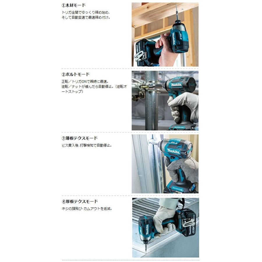 ◇商談中◇E18【makita マキタ】充電式インパクトドライバーセット TD173D ブルー 18Vバッテリー1個 充電器 動作確認済 電動工具 DIY マキタ（makita） 充電式インパクトドライバ 青 TD173DZ+バッテリ