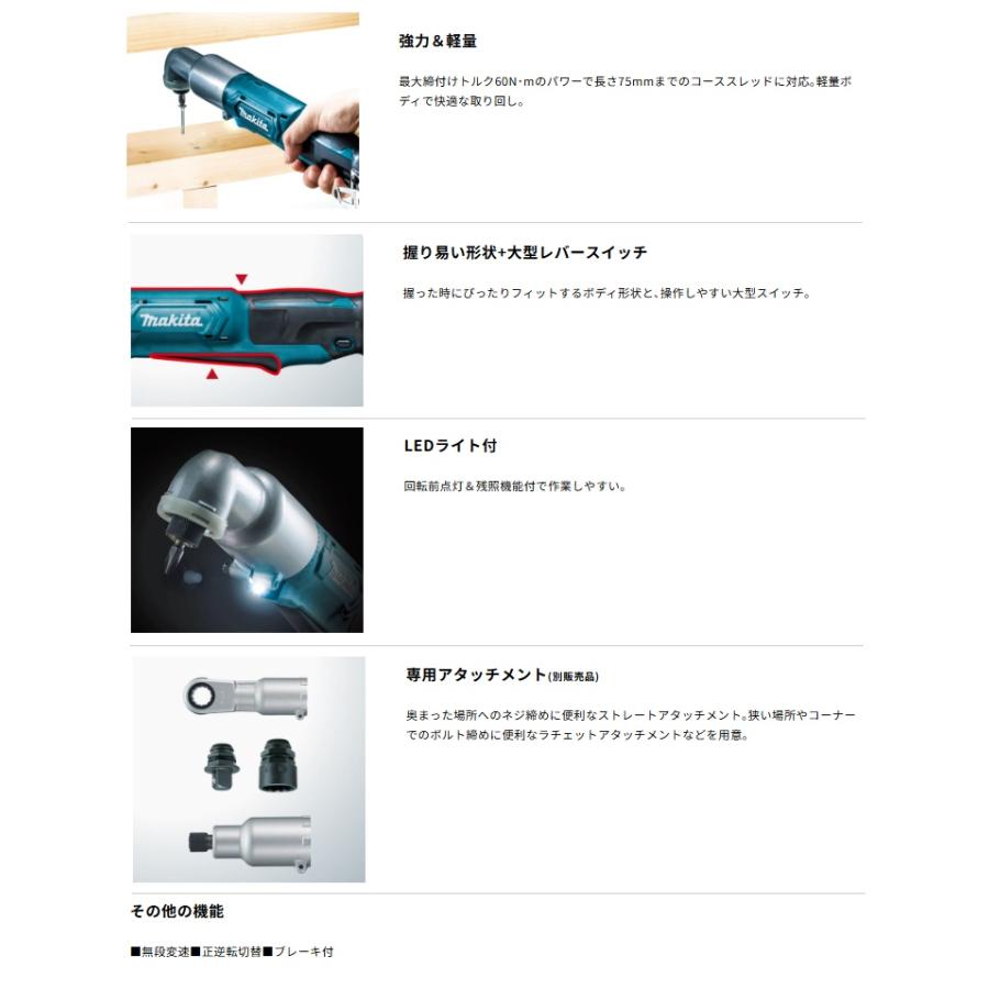 マキタ (マキタ) TL061DZ 充電式アングルインパクトドライバ マキタ (マキタ) TL061DZ 充電式アングルインパクトドライバ