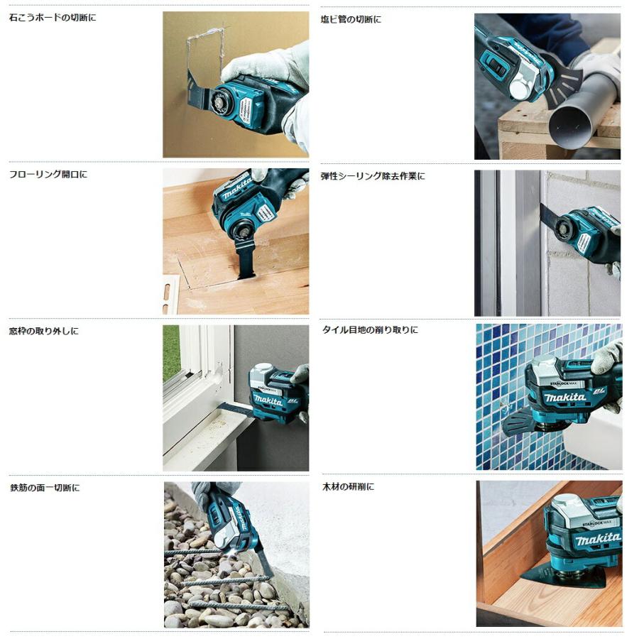 中古】マキタ Makita TM52D 充電式マルチツール 本体のみ【ハンズ