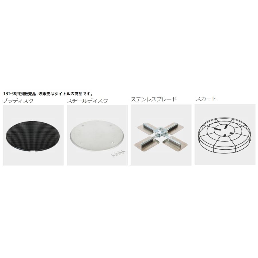 友定建機 TBT-38用 スチールスムージングディスク 1枚 スチール