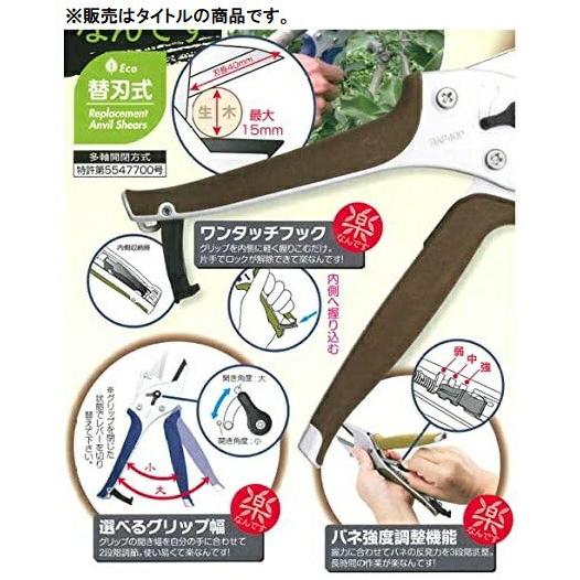 みきかじや村 楽なんです 剪定鋏 TS178 胡桃(くるみ) 881789 小型便