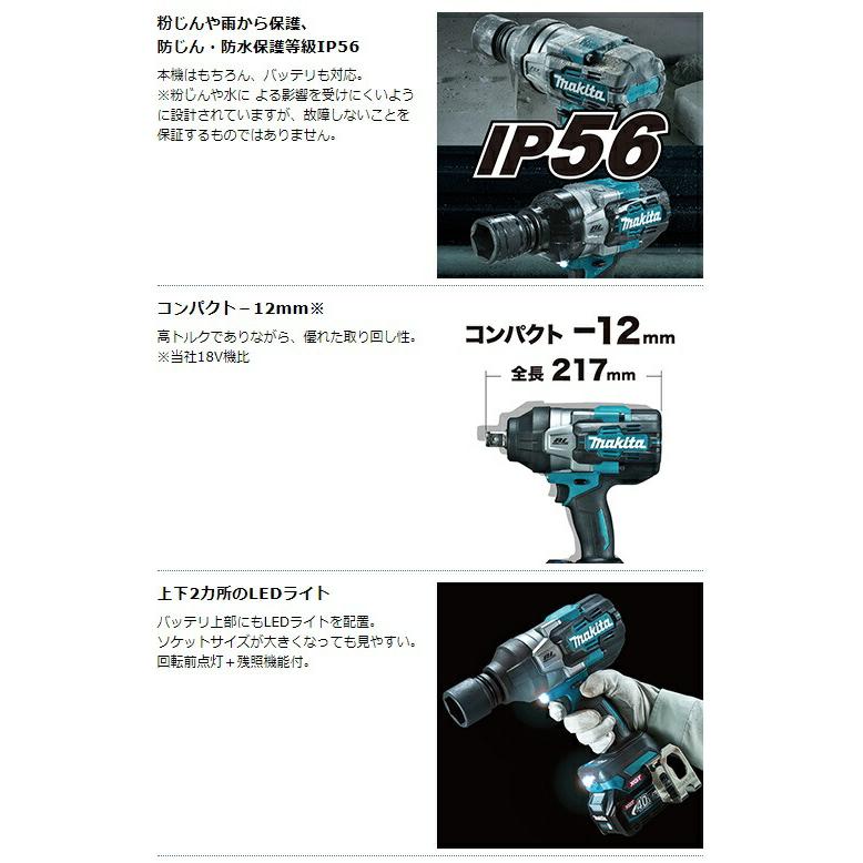 マキタ（makita） 充電式インパクトレンチ TW001GRDX バッテリBL4025x2