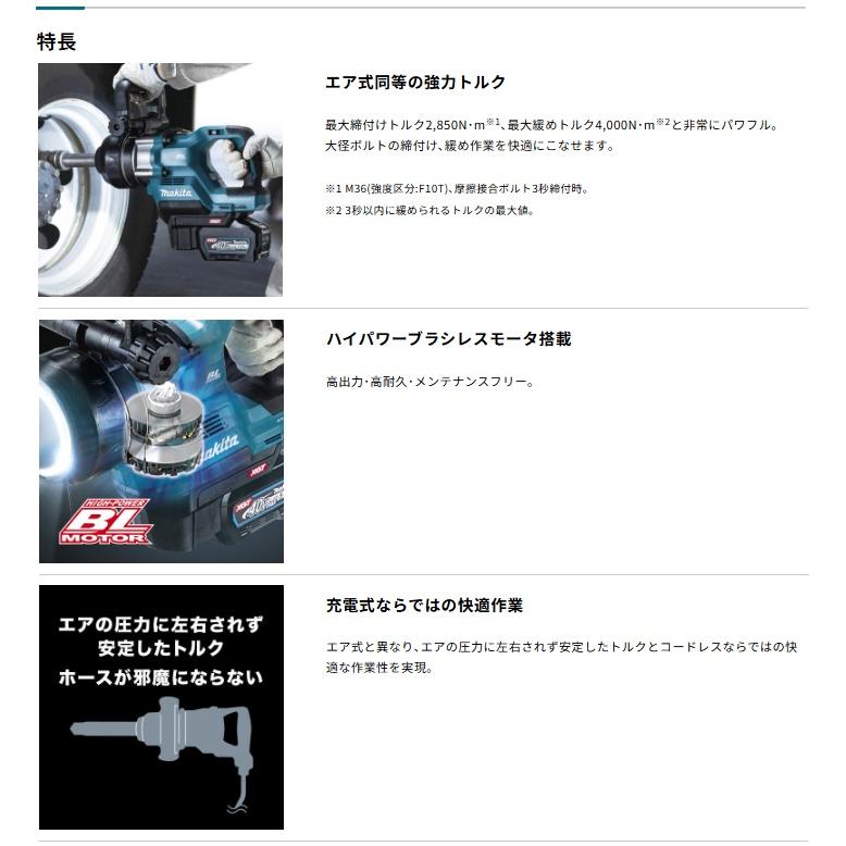 マキタ（makita） 充電式インパクトレンチ TW010GZK 本体+ケース付 角