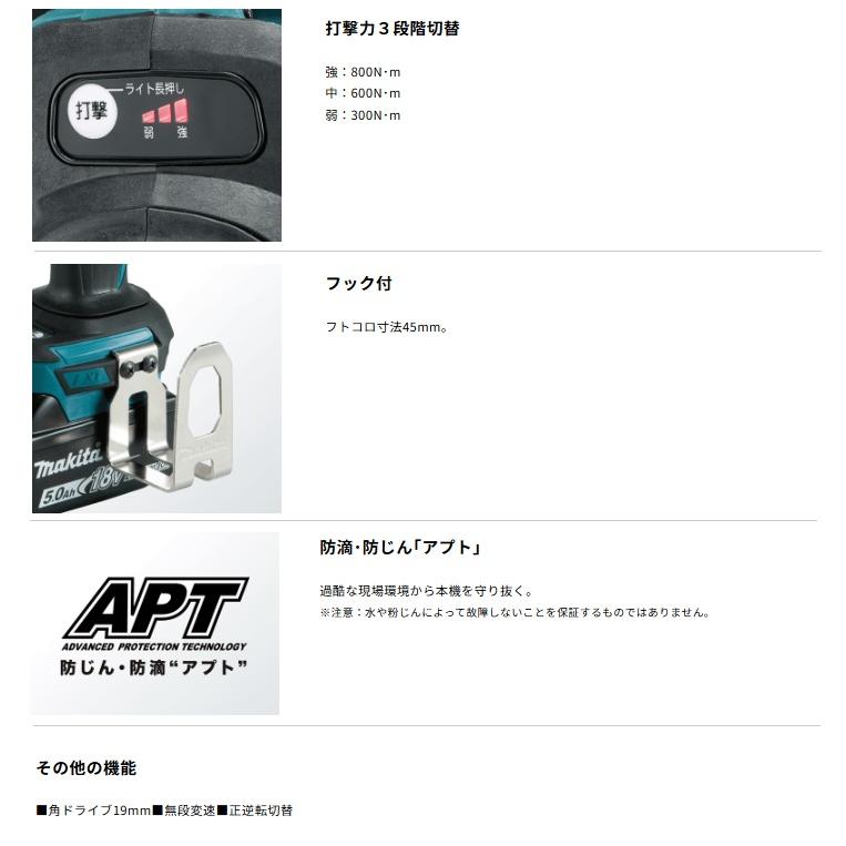 マキタ 充電式インパクトレンチ TW1001DZ+バッテリBL1860B+充電 マキタ 充電式インパクトレンチ TW1001DZ+バッテリBL1860B+充電