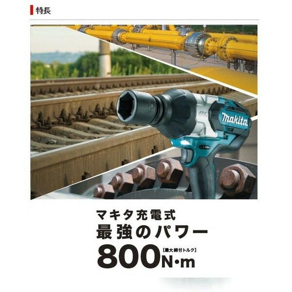 マキタ (マキタ) 充電式インパクトレンチ TW1001DZ 本体のみ マキタ (マキタ) 充電式インパクトレンチ TW1001DZ 本体のみ