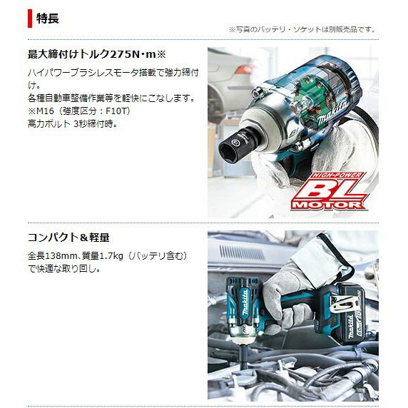 マキタ 充電式インパクトレンチ TW302DZ+バッテリBL1830B+充電器