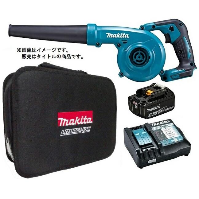 マキタ 充電式ブロワ UB185DZ+バッテリBL1830B+充電器DC18RF+ツール 