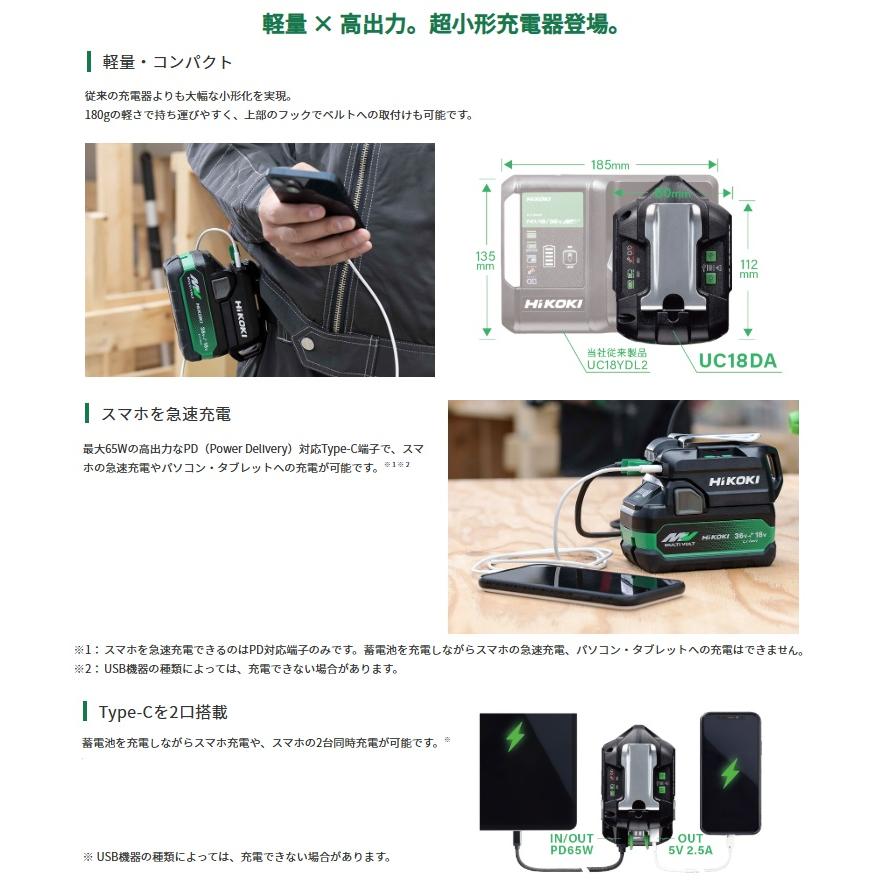 充電式の物になります。 IRIS OHYAMA（アイリスオーヤマ） ＼Type-C充電／ 草刈り機 充電式