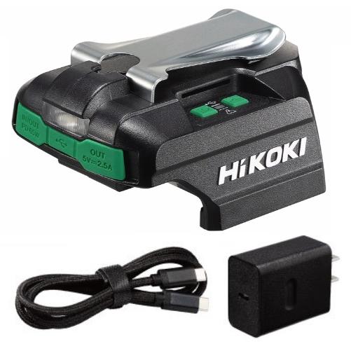 HiKOKI（ハイコーキ） HiKOKI UC18DA(NM) USB対応充電器 ACアダプタ+