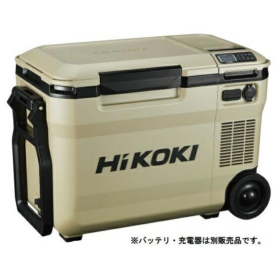 日立（HITACHI） HiKOKI コードレス冷温庫 UL18DBA(WMB) サンド