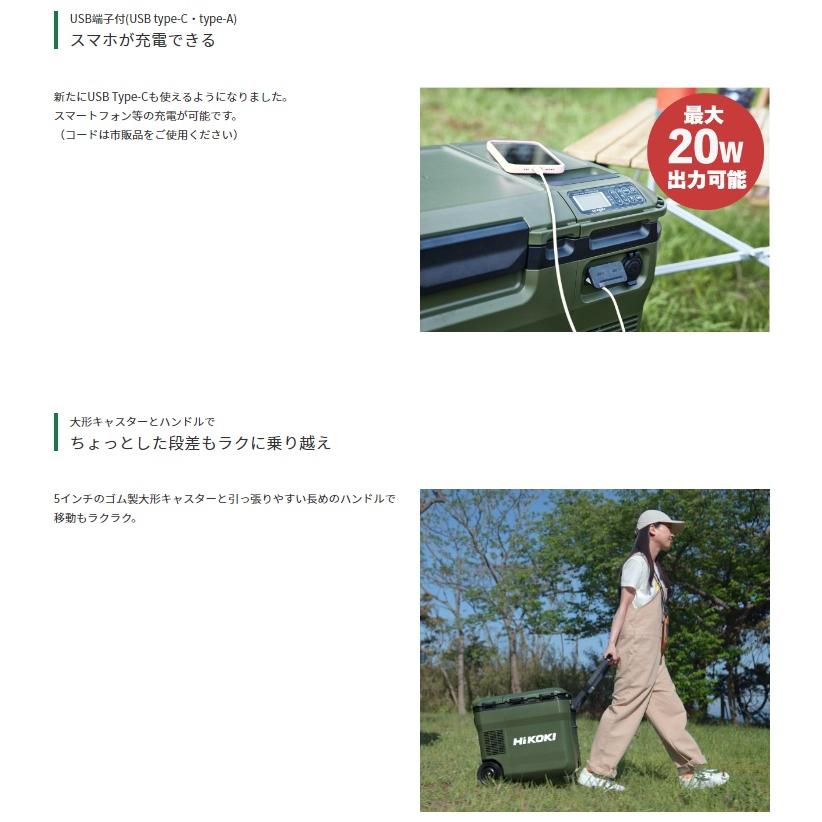 喜ばれる誕生日プレゼント 在庫 HiKOKI コードレス冷温庫 UL18DC NMG