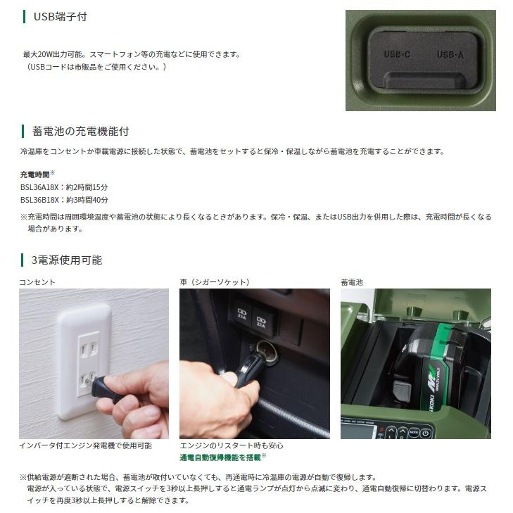 最大47%OFFクーポン 在庫 HiKOKI コードレス冷温庫 UL18DD NNB サンド