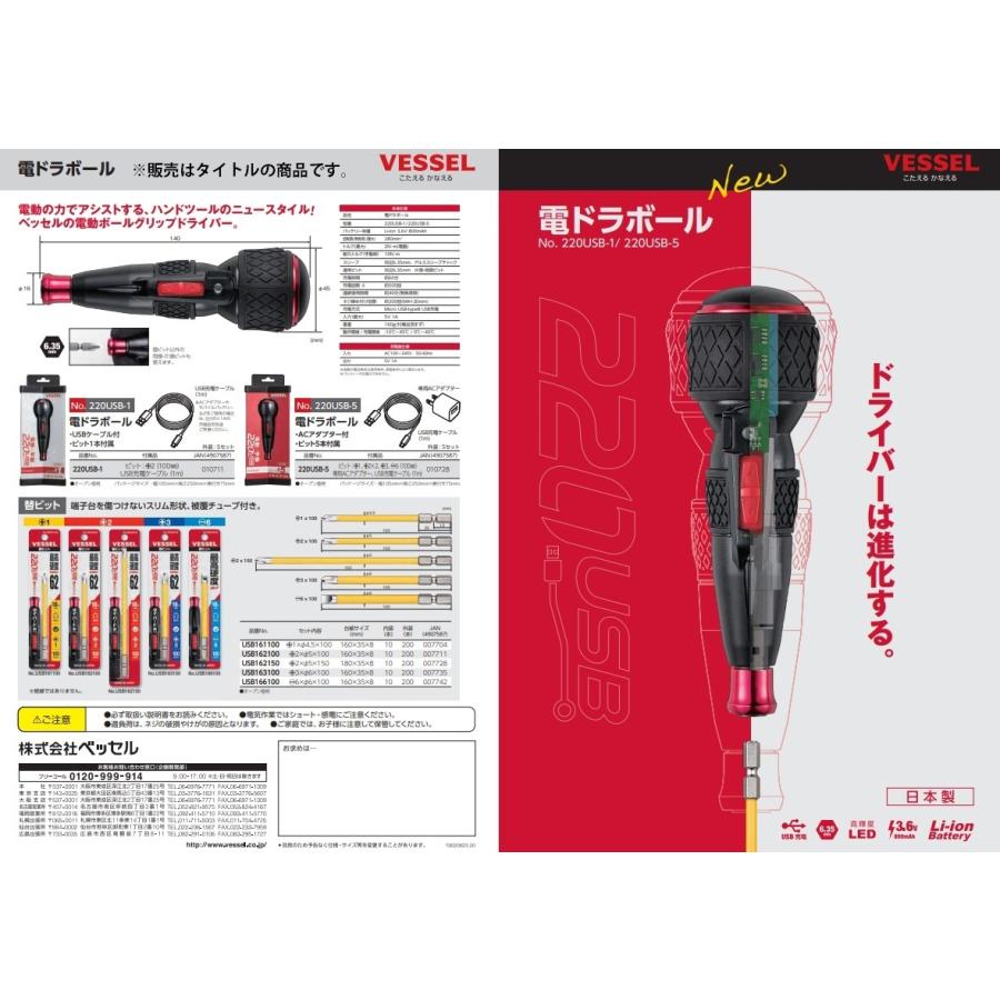 最大52%オフ! PB SWISS TOOLS 212L-12 ボール付六角棒レンチ ロング tudosobreiot.com.br 最大52%オフ! PB SWISS TOOLS 212L-12 ボール付六角棒レンチ ロング tudosobreiot.com.br
