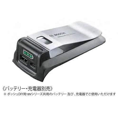 BOSCH（ボッシュ） USB18V-45 コードレスUSBアダプター 本体のみ DIY用