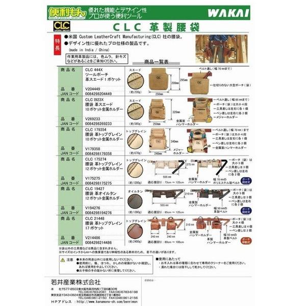 便利もん+ I923X 腰袋 V269233 革 スエード 10ポケット金 True Value