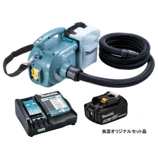 マキタ（makita） 充電式小型集じん機 VC350DZ+バッテリBL1830B+充電器