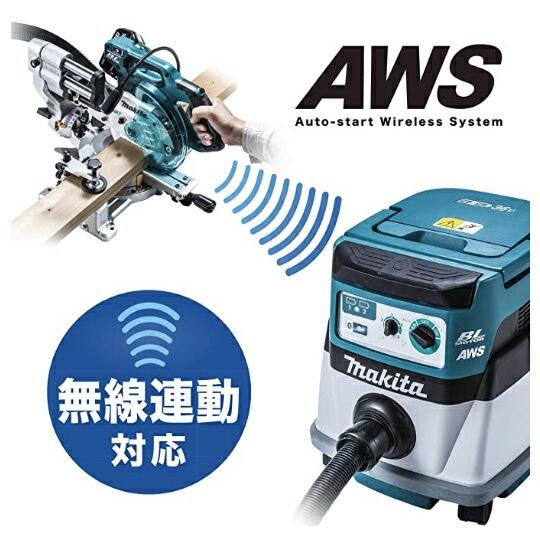 マキタ（makita） 特価 充電式集じん機 VC867DZ 本体のみ 無線連動対応 