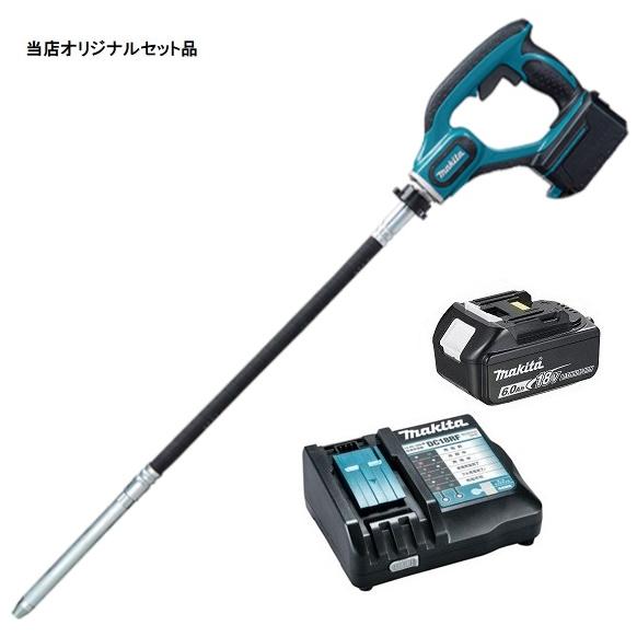 マキタ 充電式コンクリートバイブレータ VR350DZ+バッテリ マキタ 充電式コンクリートバイブレータ VR350DZ+バッテリ