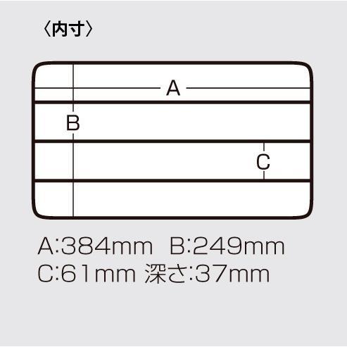 Tackle Box Meiho Versus VS-3045 Black 