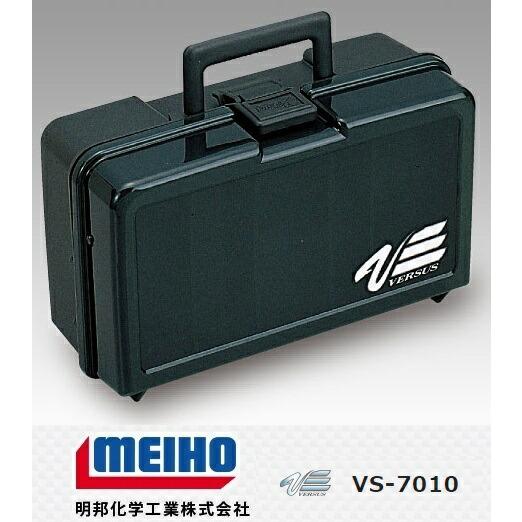 メイホウ タックルボックス 明邦化学 ハンドル付きボックス VS-7010