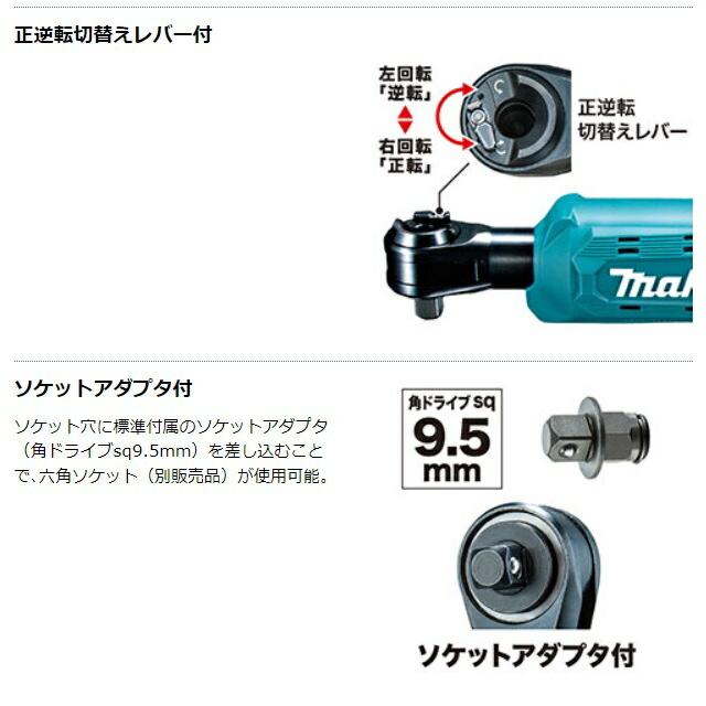 マキタ 充電式ラチェットレンチ WR180DZ+バッテリBL1830B+充電器 マキタ 充電式ラチェットレンチ WR180DZ+バッテリBL1830B+充電器