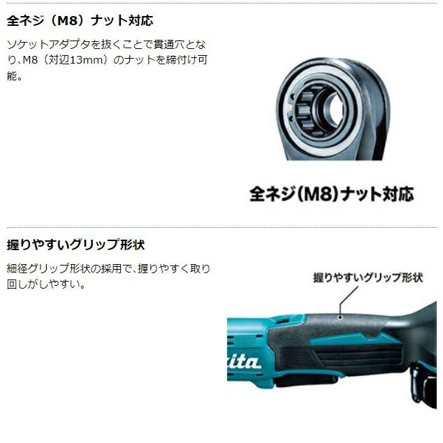 マキタ 充電式ラチェットレンチ WR180DZ+バッテリBL1830B+充電器 マキタ 充電式ラチェットレンチ WR180DZ+バッテリBL1830B+充電器