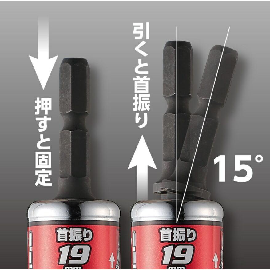 ベッセル 剛鍛首振ショートソケットセット9本組 WSA209PS 専用ケース付 重量800g ナットに入れやすい12角 18V対応 VESSEL 小型便 在庫 | マキタ | 03