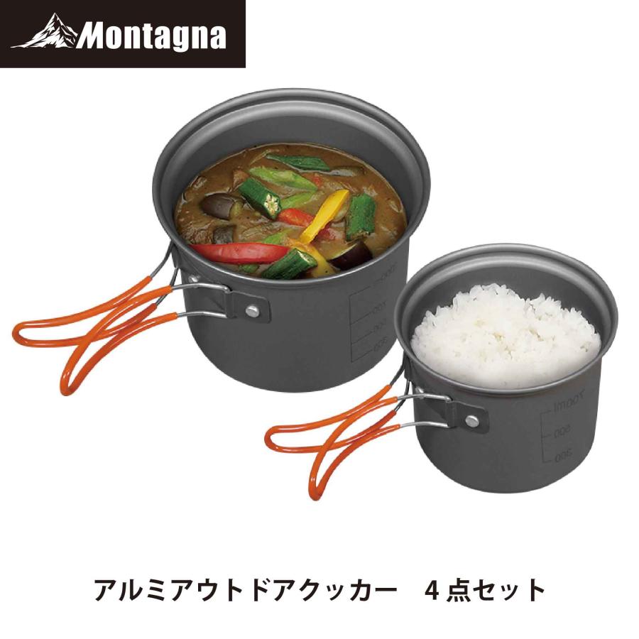 モンターナ(Montagna) HAC3022 アルミアウトドアクッカー ４点セット（キャンプ用食器 鍋 蓋 持ち運び コンパクト 収納袋付き） :  hac3022 : TOOLMANIA - 通販 - Yahoo!ショッピング