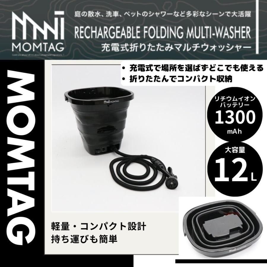MOMTAG ヒロコーポレーション HDL-6601 充電式折りたたみマルチ MOMTAG ヒロコーポレーション HDL-6601 充電式折りたたみマルチ