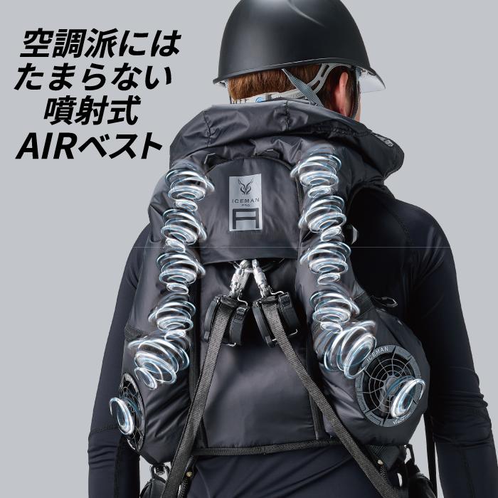 2025年最新モデル】山真製鋸 (Y'sGOD JAPAN) ICMPA-BLV-SET