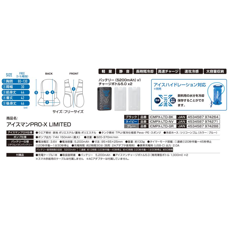 Y'sGOD 【2024年限定モデル】山真製鋸 (Y'sGOD JAPAN) ICMPX-LTD Y'sGOD 【2024年限定モデル】山真製鋸 (Y'sGOD JAPAN) ICMPX-LTD