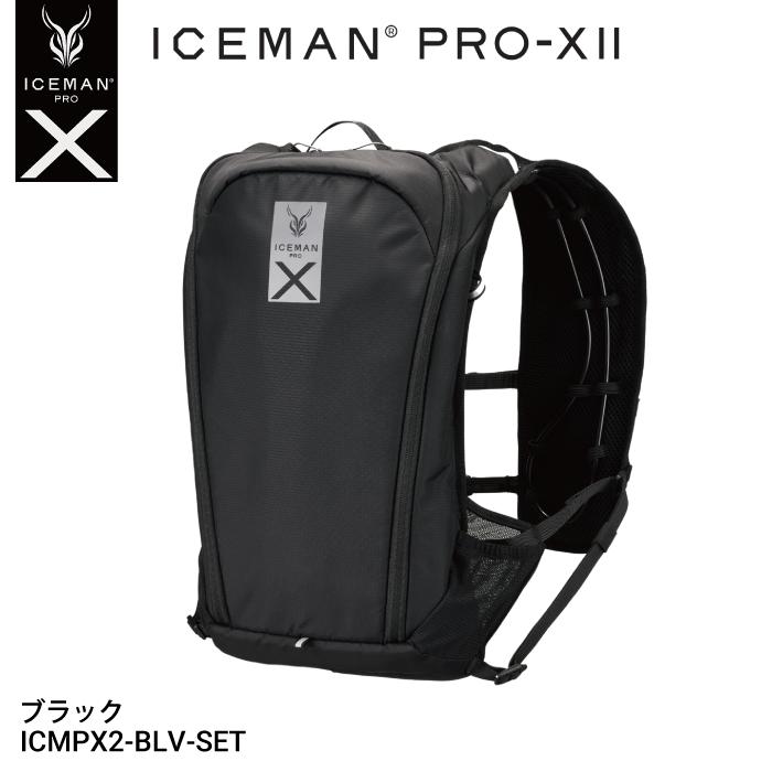 山真製鋸(Y'sGODJAPAN) ICMPX2-SET アイスマン プロエックス2