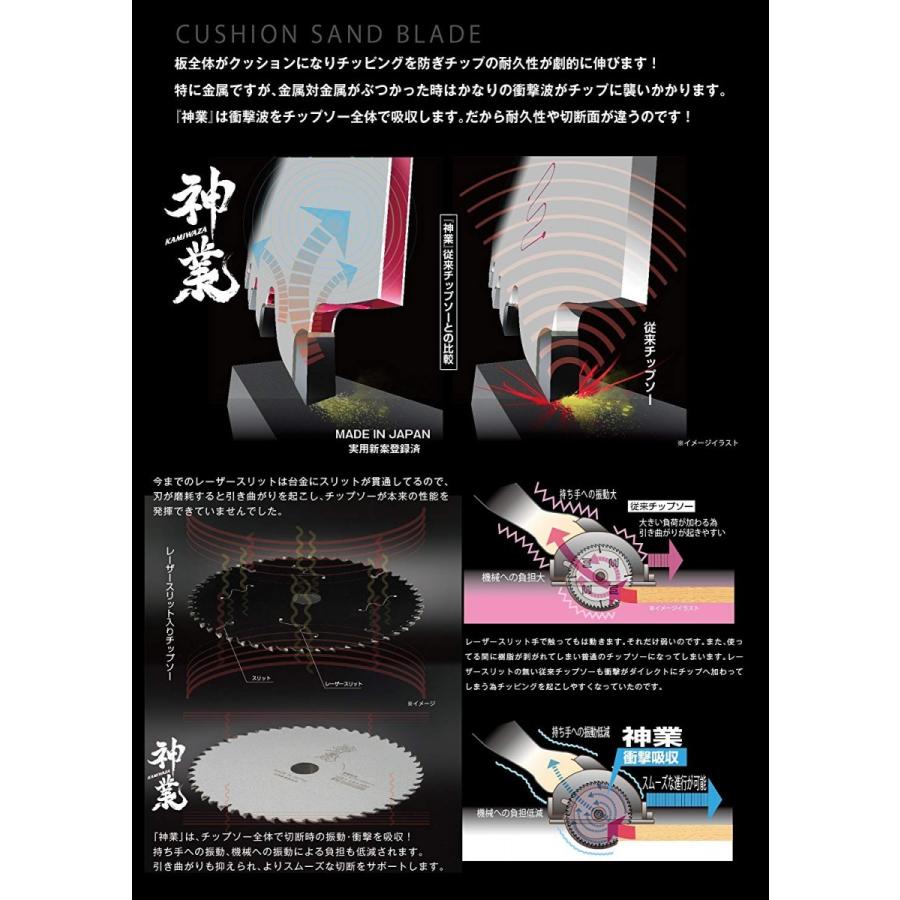 Y'sGOD 山真製鋸(Y'sGODJAPAN) 神業 木工用チップソー 190x52P Y'sGOD 山真製鋸(Y'sGODJAPAN) 神業 木工用チップソー 190x52P