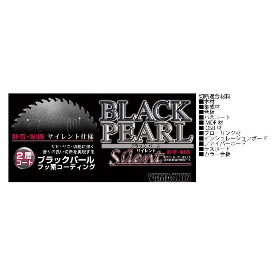 YAMASHIN 【3枚セット】山真製鋸(Y'sGOD JAPAN) 木工用 YAMASHIN 【3枚セット】山真製鋸(Y'sGOD JAPAN) 木工用