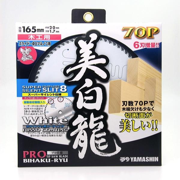 YAMASHIN 【5枚セット】山真製鋸(Y'sGODJAPAN) 木工用 YAMASHIN 【5枚セット】山真製鋸(Y'sGODJAPAN) 木工用