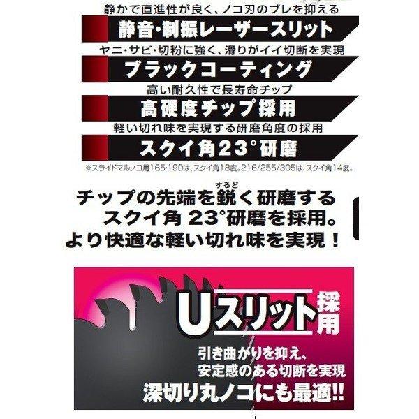 【5枚セット】山真製鋸(YAMASHIN) 木工用 チップソー キングタイガー 135mm×46P MAT-KT-135 ブラックコーティング レーザースリット 丸のこ｜toolmania-n｜04