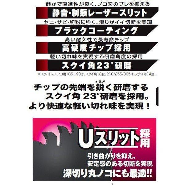 YAMASHIN 山真製鋸(Y'sGODJAPAN) 木工用 チップソー キング YAMASHIN 山真製鋸(Y'sGODJAPAN) 木工用 チップソー キング
