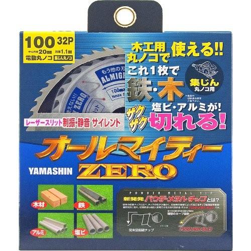 早いもの勝ち！ 摘果マンゴー 7.3キロ Amazon | 山真製鋸(Y'sGOD JAPAN) スーパーオールマイティー