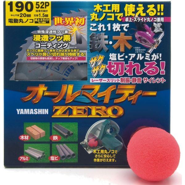 Y'sGOD 山真製鋸(Y'sGOD JAPAN)多種材料切断用 チップソー Y'sGOD 山真製鋸(Y'sGOD JAPAN)多種材料切断用 チップソー