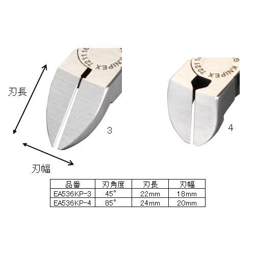 高い 160mm ニッパー・プラスティック用(バネ付/85゜)