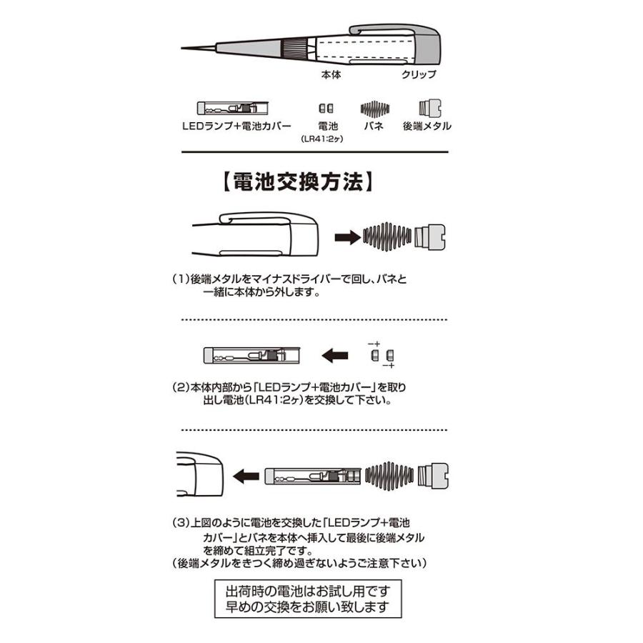 6-36V ＤＣ検電器｜toolmeister-s｜05