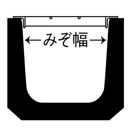 300角集水枡用グレーチング(2t車/ノンスリップ)｜toolmeister-s｜02