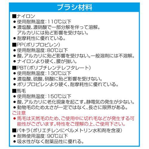 エスコ ４０ｍｍｘ５．０ｍシールブラシ（ＰＰ／黒） EA979KL-5B 1&frasl;8 エスコ ８０ｍｍｘ１．０ｍシールブラシ（ＰＰ／黒） EA979LL-100C