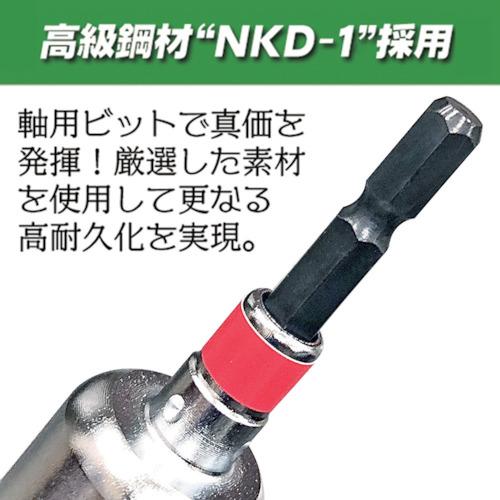 ベストツール KOSEI 強化型足場クランプ用パワーソケット 17mm  ( 入数 1 )｜toolmeister-s｜06