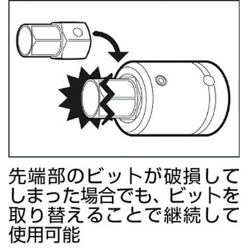 TONE インパクト用ヘキサゴンソケット(差替式) 対辺寸法46mm  ( 入数 1 )｜toolmeister-s｜02