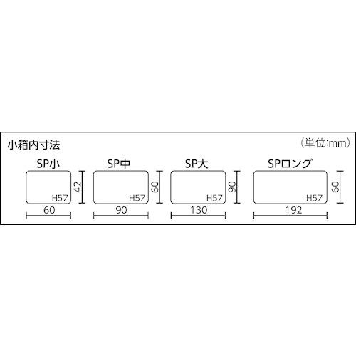 リングスター ミスターパーツケースSPボックス小レッド  ( 入数 1 )｜toolmeister-s｜02