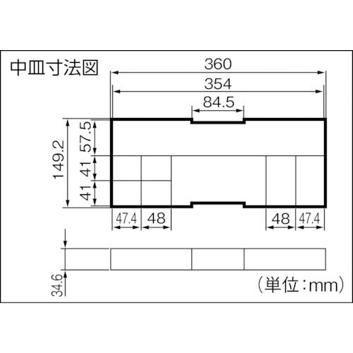 TRUSCO プロツールボックス  ( 入数 1 )｜toolmeister-s｜02