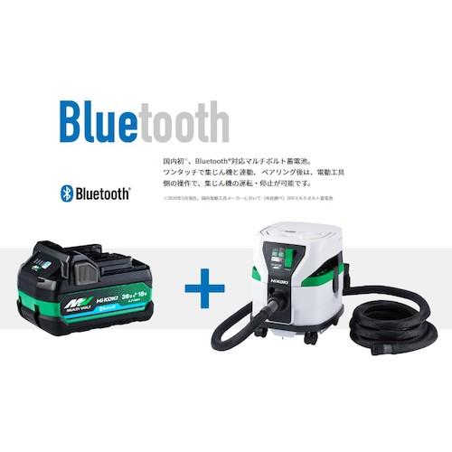 HiKOKI 新マルチボルト蓄電池 Bluetooth付 36V/18V(2.5Ah/5.0Ah)  ( 入数 1 )｜toolmeister-s｜05