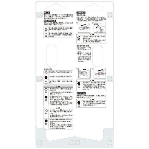 ベッセル 電工アジャストナイフナイフ(合金工具鋼刃)  ( 入数 1 )｜toolmeister-s｜02