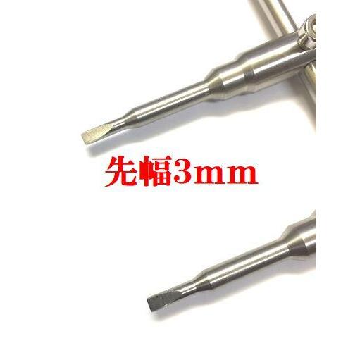 送料無料 カメラ工具 2種類装着済み カメラ本体や レンズ 分解や修理